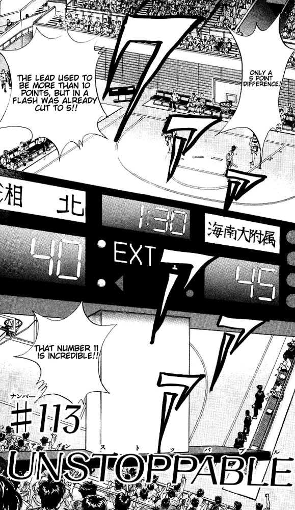Slam Dunk Chapter 113 page 1 - Chapter 113 : unstoppable