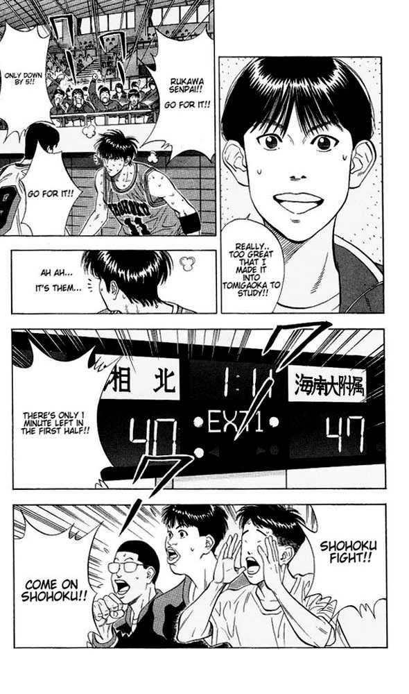 Slam Dunk Chapter 113 page 5 - Chapter 113 : unstoppable