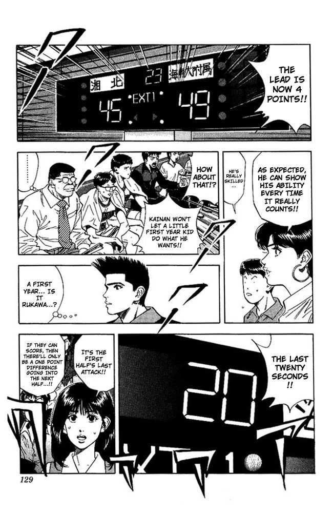 Slam Dunk Chapter 114 page 5 - Chapter 114 : rule the game
