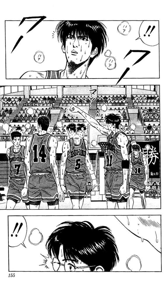 Slam Dunk Chapter 115 page 10 - Chapter 115 : shohoku's ace