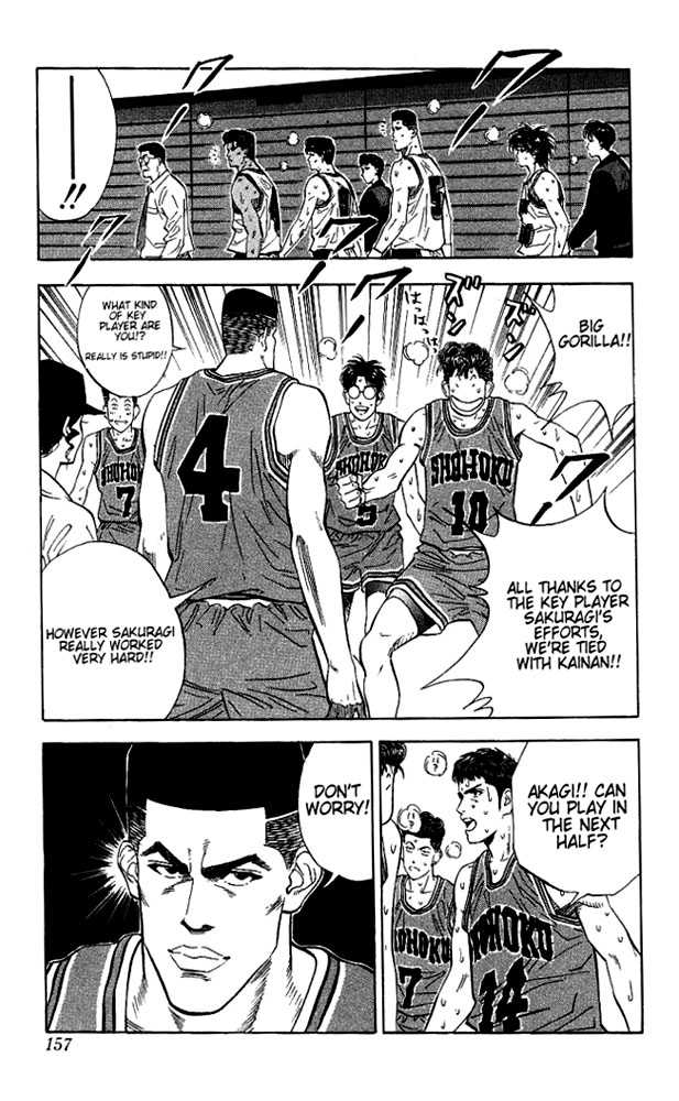 Slam Dunk Chapter 115 page 12 - Chapter 115 : shohoku's ace