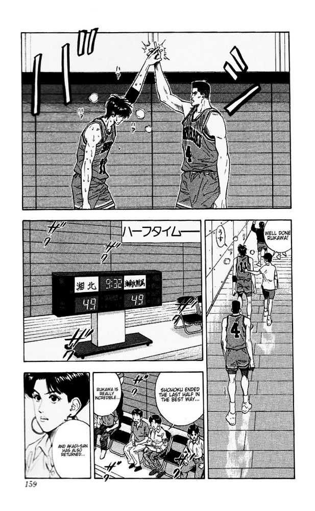 Slam Dunk Chapter 115 page 14 - Chapter 115 : shohoku's ace
