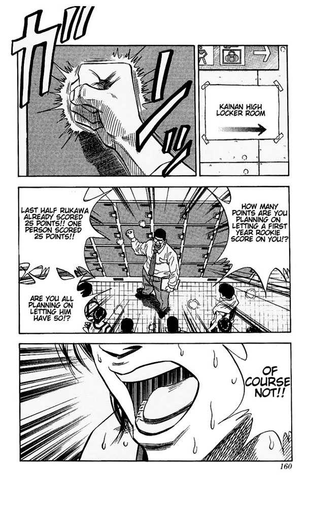 Slam Dunk Chapter 115 page 15 - Chapter 115 : shohoku's ace