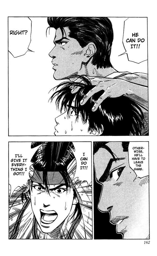 Slam Dunk Chapter 115 page 17 - Chapter 115 : shohoku's ace