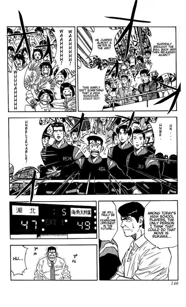 Slam Dunk Chapter 115 page 3 - Chapter 115 : shohoku's ace