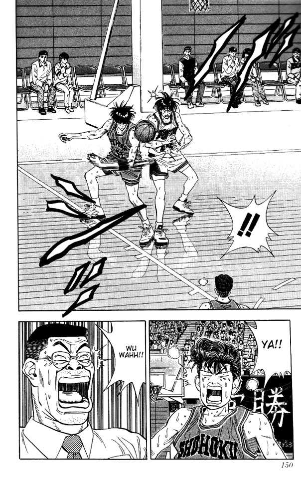 Slam Dunk Chapter 115 page 5 - Chapter 115 : shohoku's ace