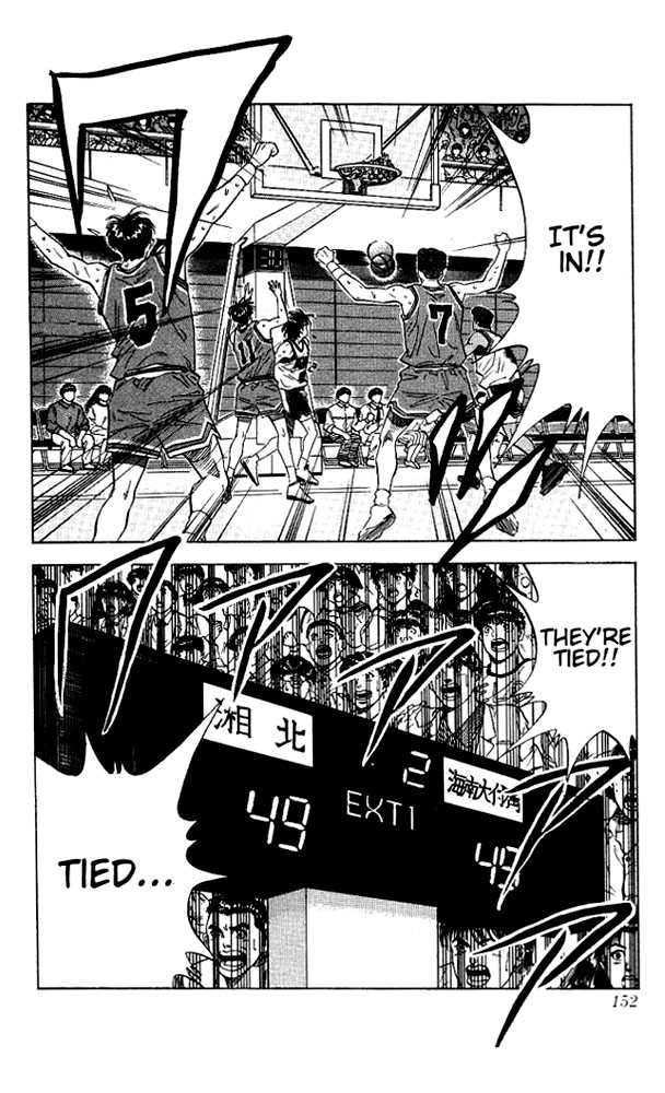 Slam Dunk Chapter 115 page 7 - Chapter 115 : shohoku's ace