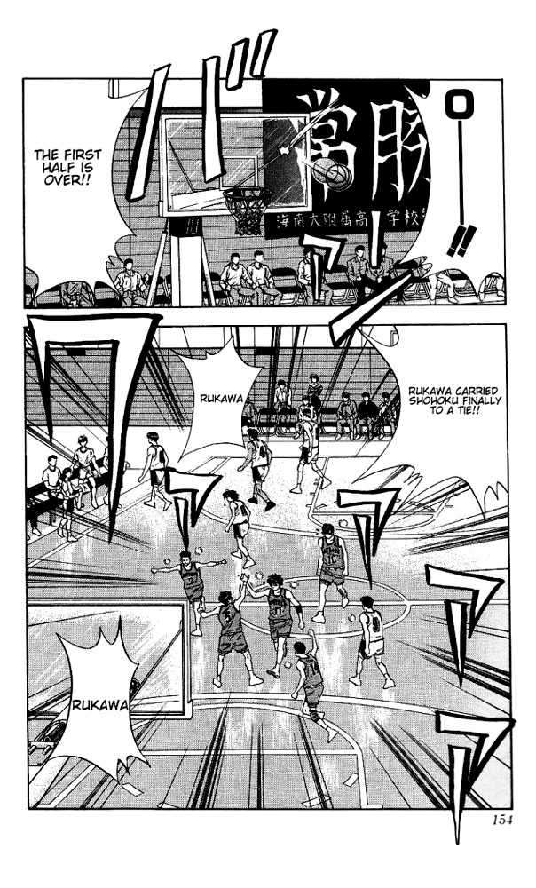 Slam Dunk Chapter 115 page 9 - Chapter 115 : shohoku's ace
