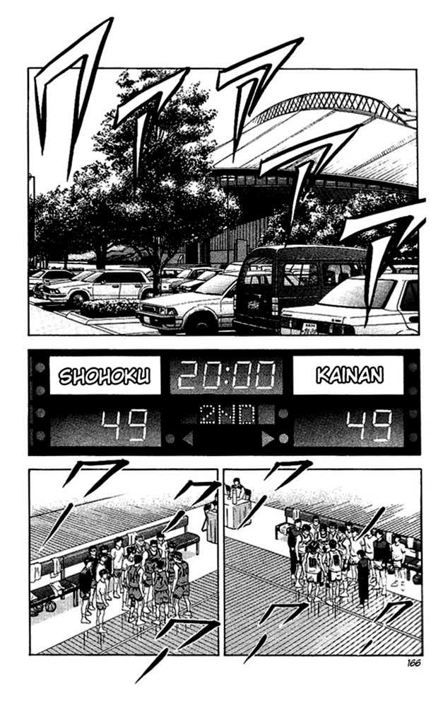 Slam Dunk Chapter 116 page 2 - Chapter 116