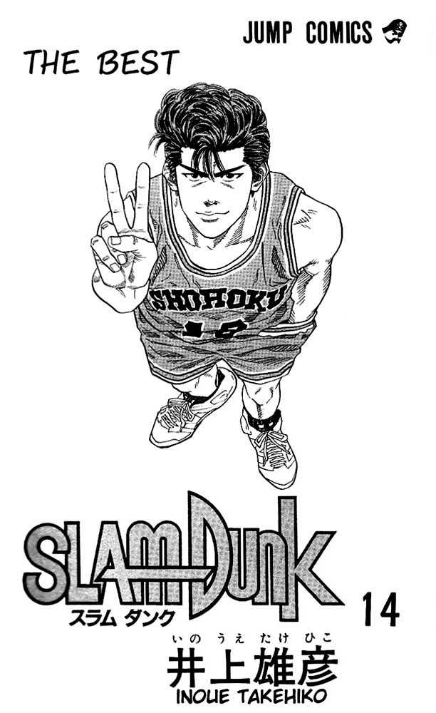 Slam Dunk Chapter 117 page 1 - Chapter 117 : 1, 2 Years