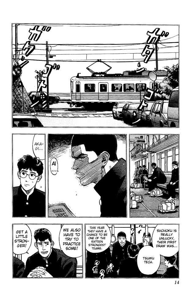 Slam Dunk Chapter 117 page 12 - Chapter 117 : 1, 2 Years