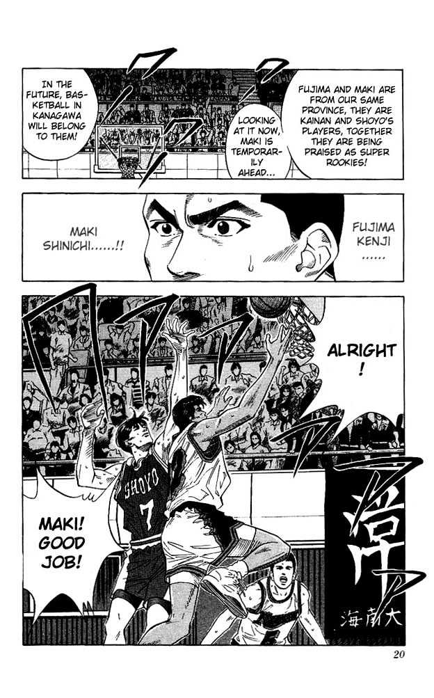 Slam Dunk Chapter 117 page 18 - Chapter 117 : 1, 2 Years