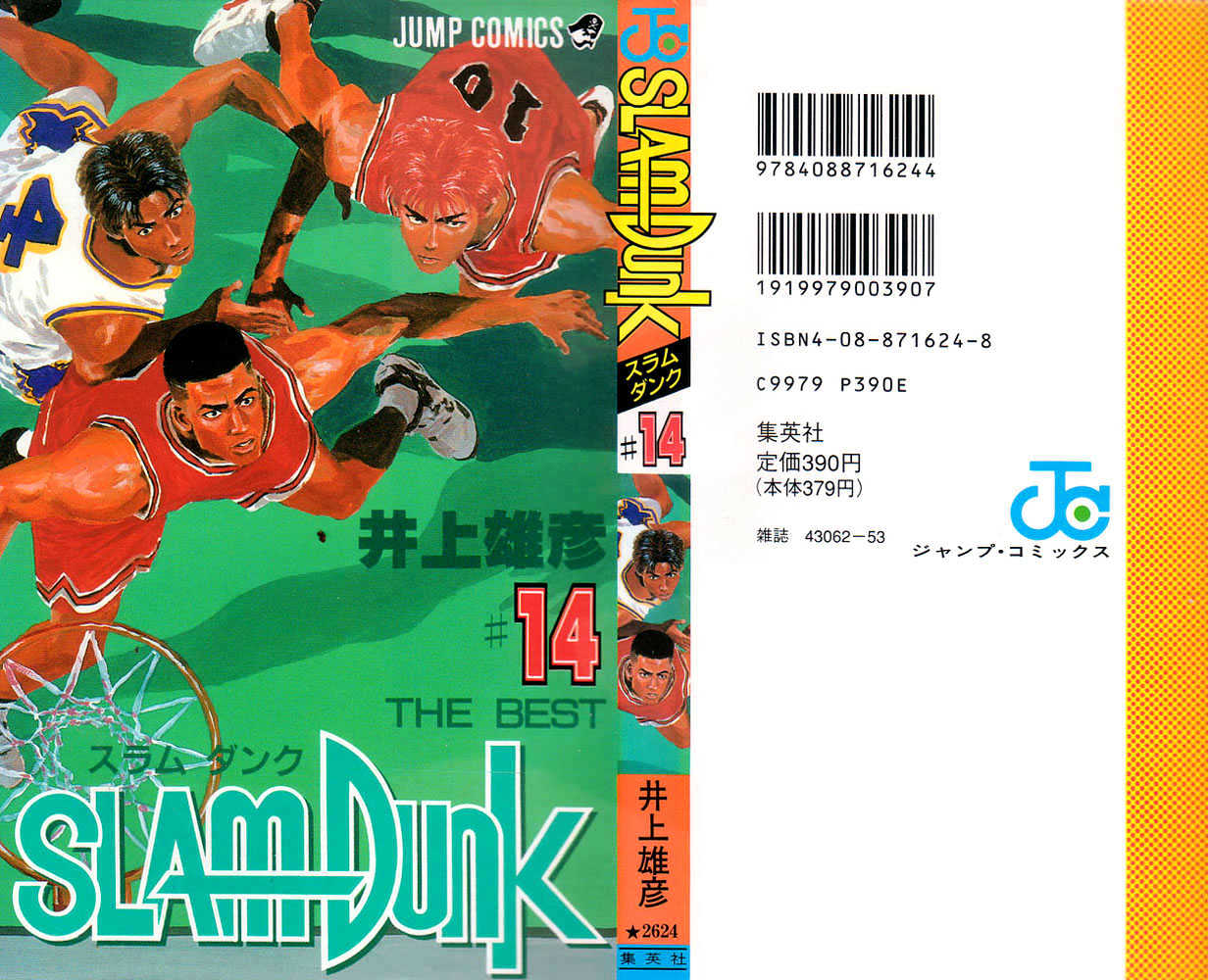 Slam Dunk Chapter 117 page 25 - Chapter 117 : 1, 2 Years