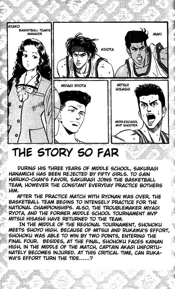 Slam Dunk Chapter 117 page 3 - Chapter 117 : 1, 2 Years