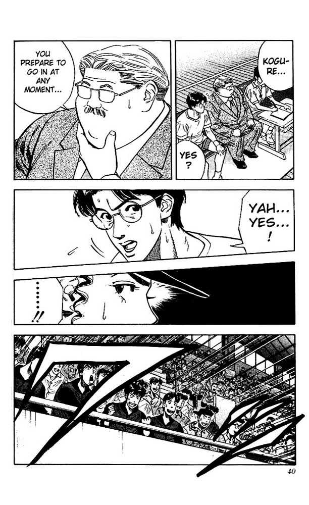 Slam Dunk Chapter 118 page 13 - Chapter 118 : Two Heroes