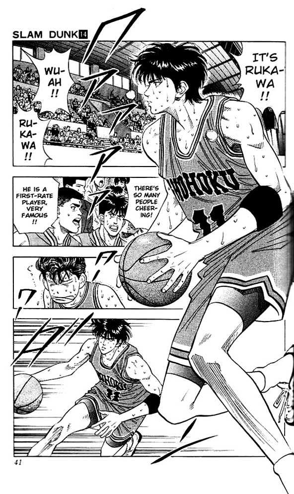 Slam Dunk Chapter 118 page 14 - Chapter 118 : Two Heroes