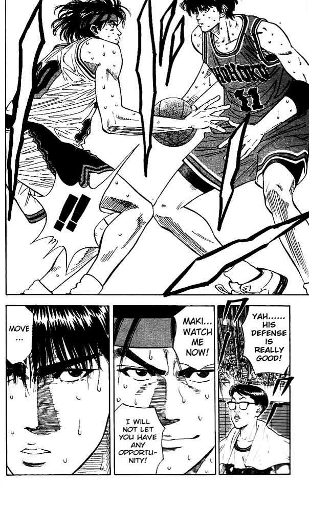 Slam Dunk Chapter 118 page 15 - Chapter 118 : Two Heroes