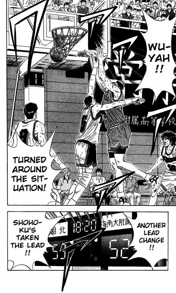 Slam Dunk Chapter 118 page 17 - Chapter 118 : Two Heroes