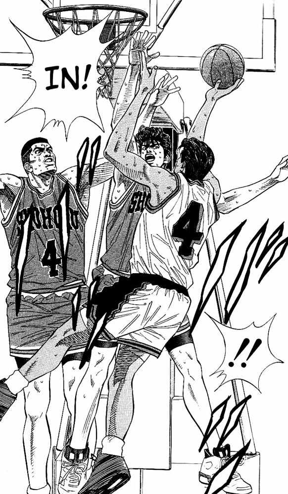 Slam Dunk Chapter 119 page 4 - Chapter 119 : The Best