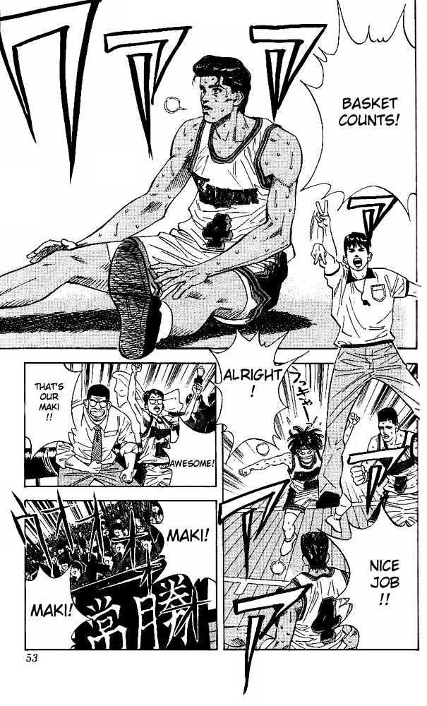 Slam Dunk Chapter 119 page 7 - Chapter 119 : The Best