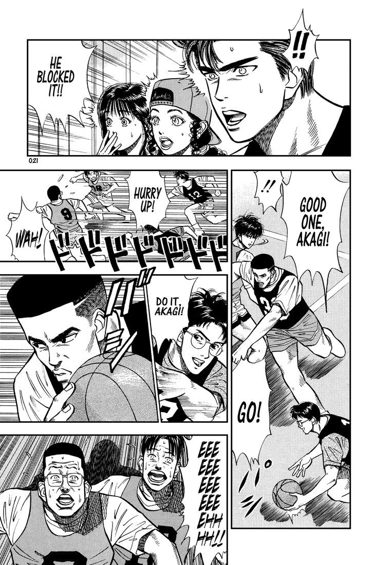 Slam Dunk Chapter 12 page 17 - Chapter 12 : Challenge With Real Power