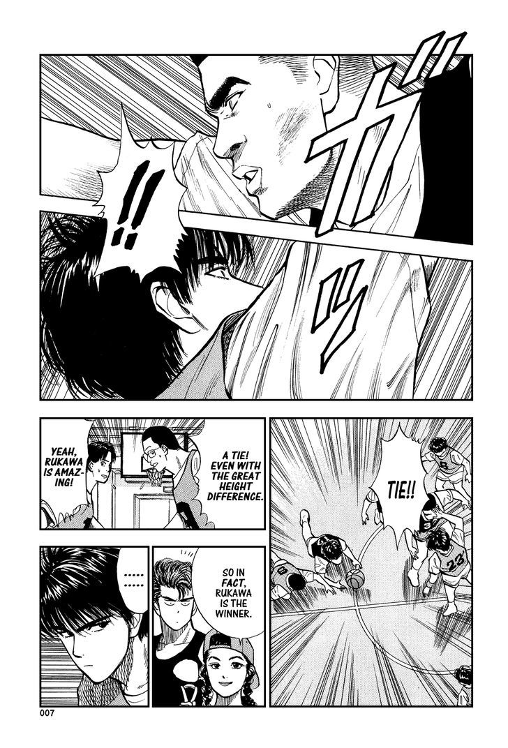 Slam Dunk Chapter 12 page 3 - Chapter 12 : Challenge With Real Power