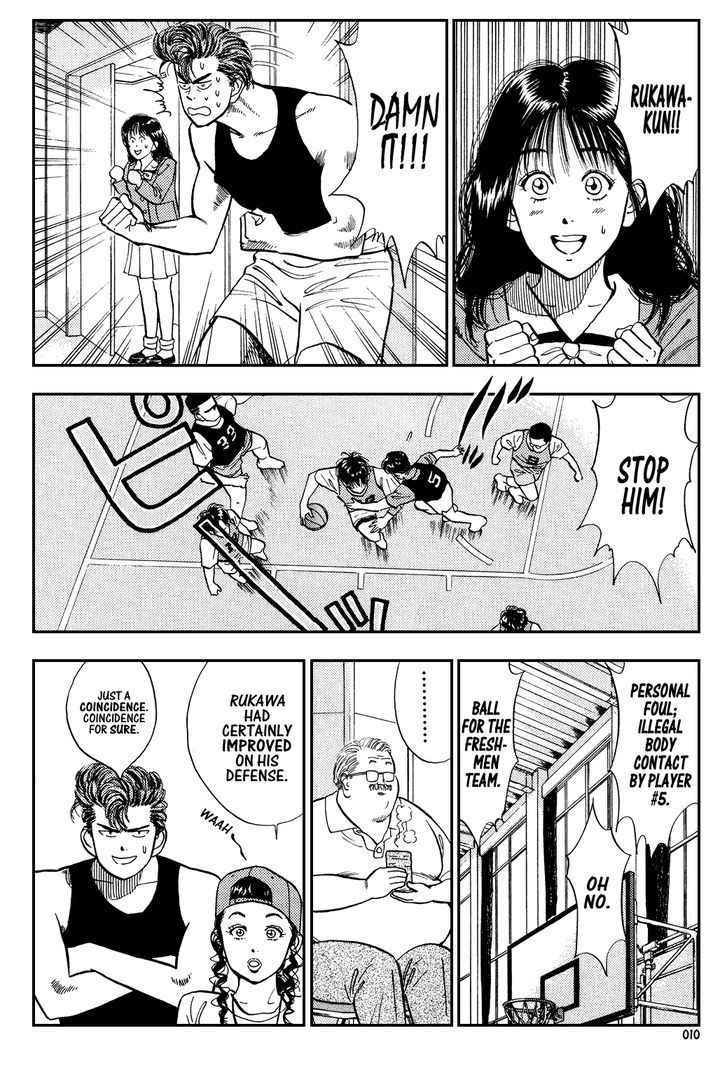 Slam Dunk Chapter 12 page 6 - Chapter 12 : Challenge With Real Power