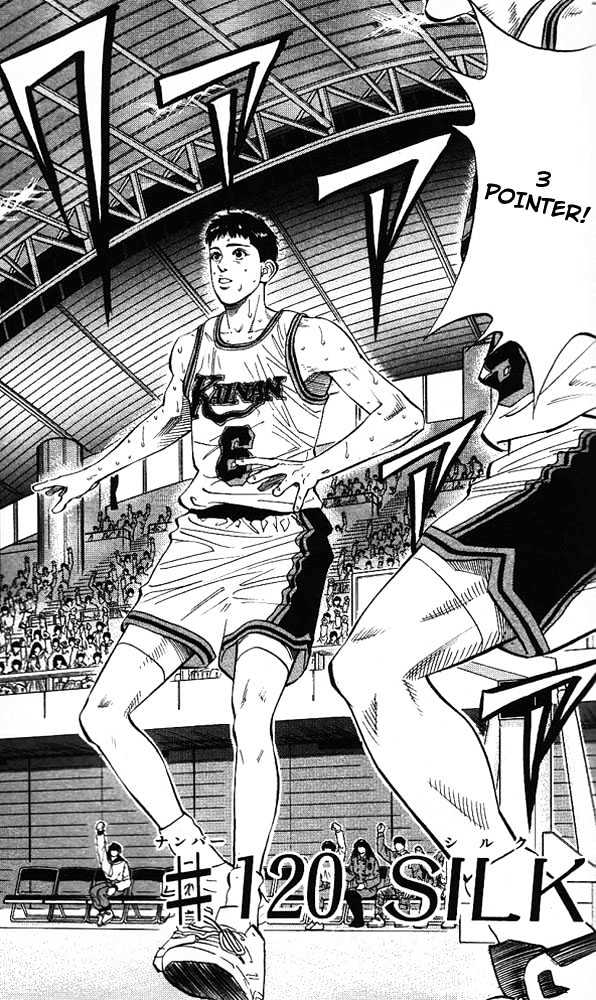Slam Dunk Chapter 120 page 1 - Chapter 120 : Silk