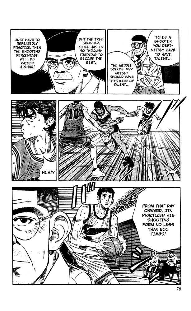 Slam Dunk Chapter 120 page 12 - Chapter 120 : Silk