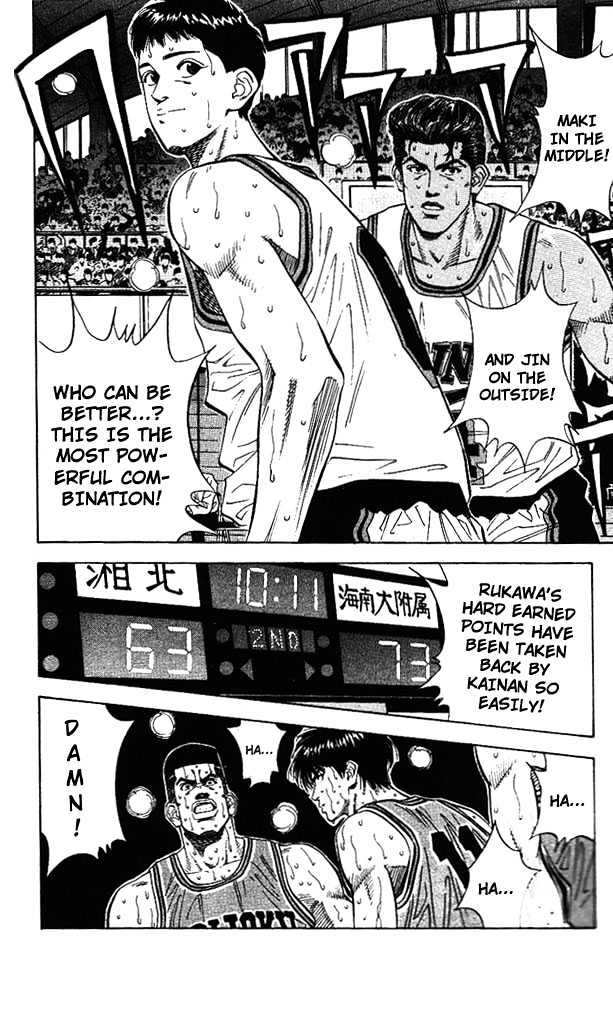 Slam Dunk Chapter 120 page 14 - Chapter 120 : Silk