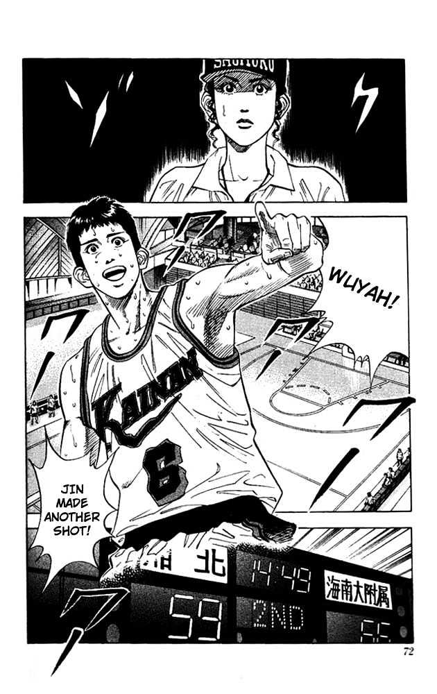 Slam Dunk Chapter 120 page 6 - Chapter 120 : Silk