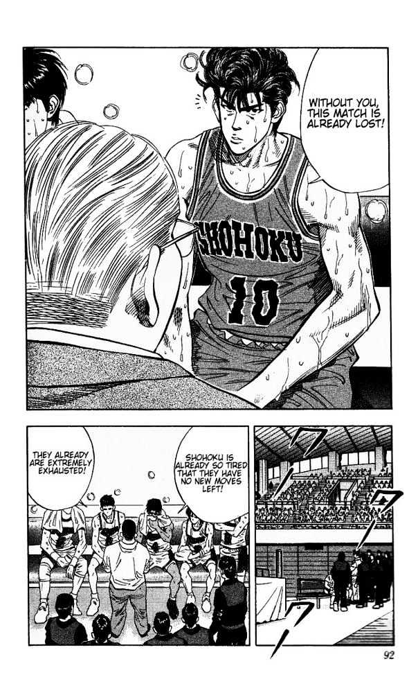 Slam Dunk Chapter 121 page 6 - Chapter 121 : Anzai's Strategy