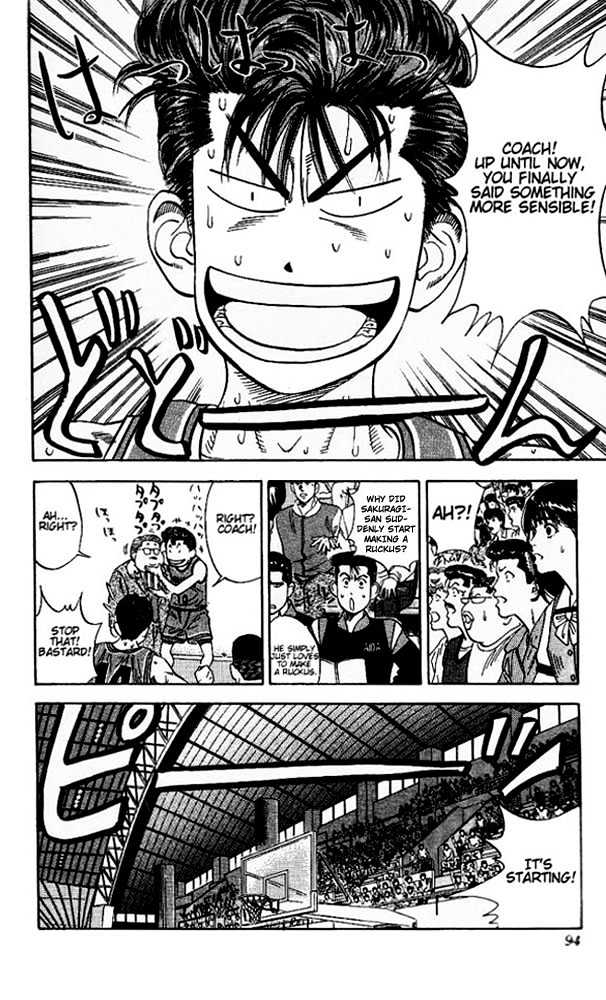 Slam Dunk Chapter 121 page 8 - Chapter 121 : Anzai's Strategy