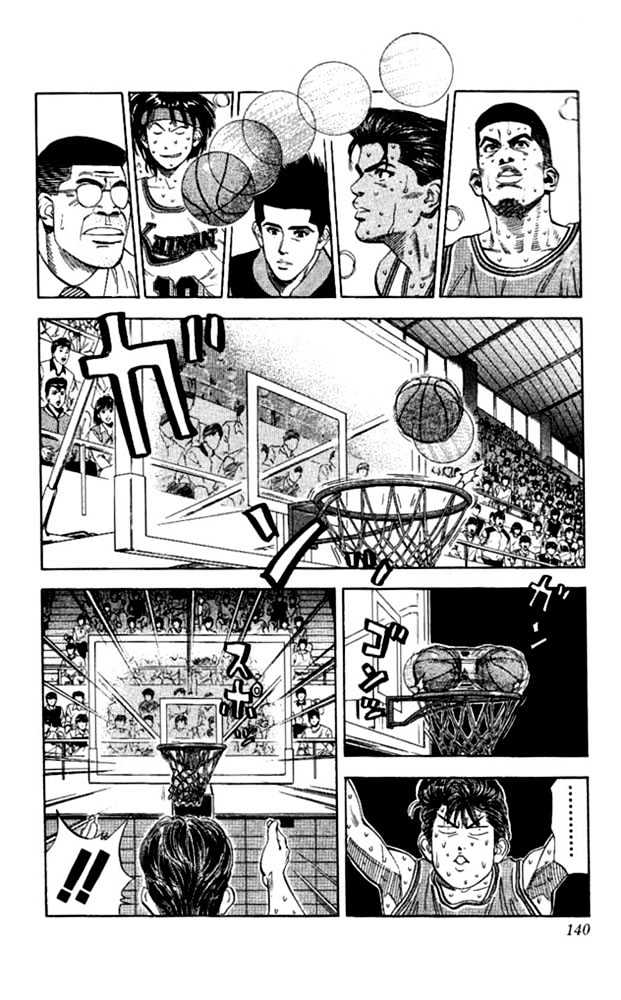Slam Dunk Chapter 123 page 13 - Chapter 123 : Disgrace