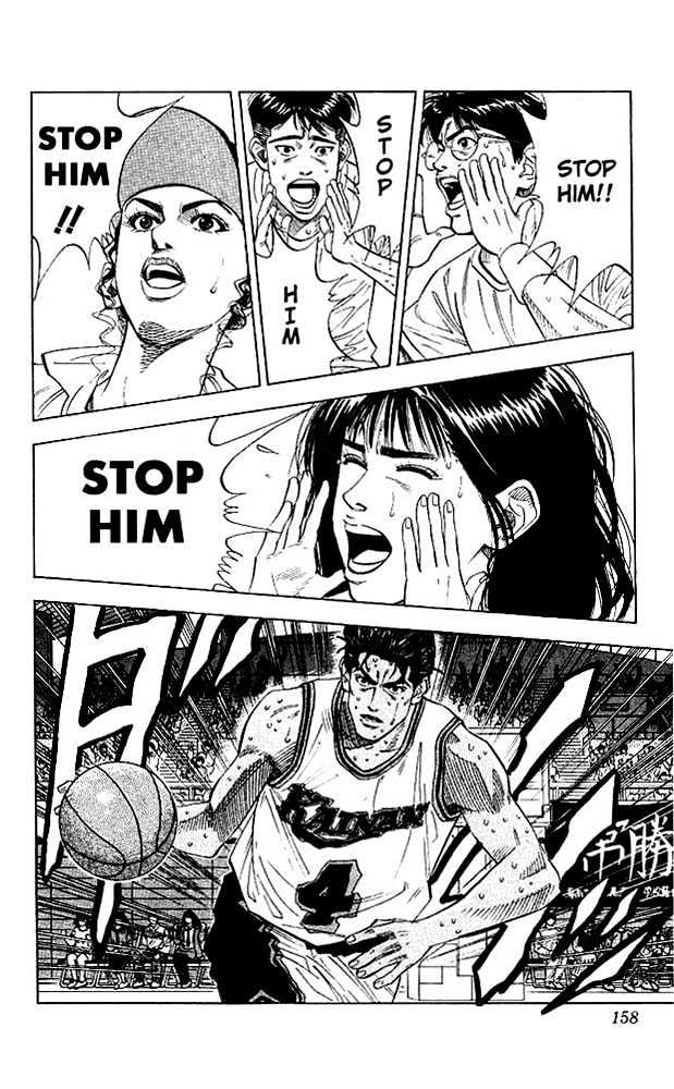 Slam Dunk Chapter 124 page 13 - Chapter 124 : I Play to Win