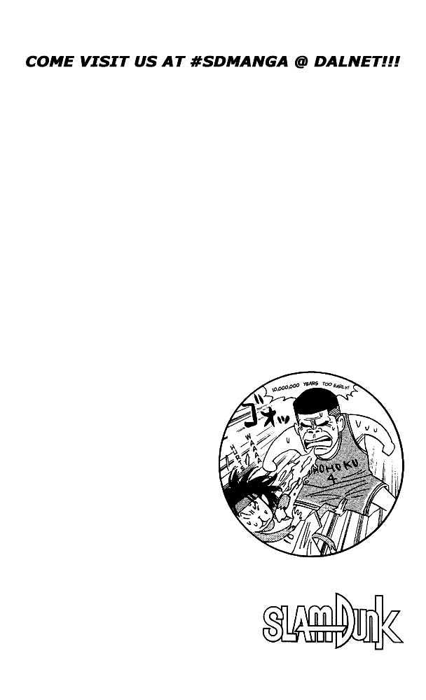 Slam Dunk Chapter 124 page 18 - Chapter 124 : I Play to Win