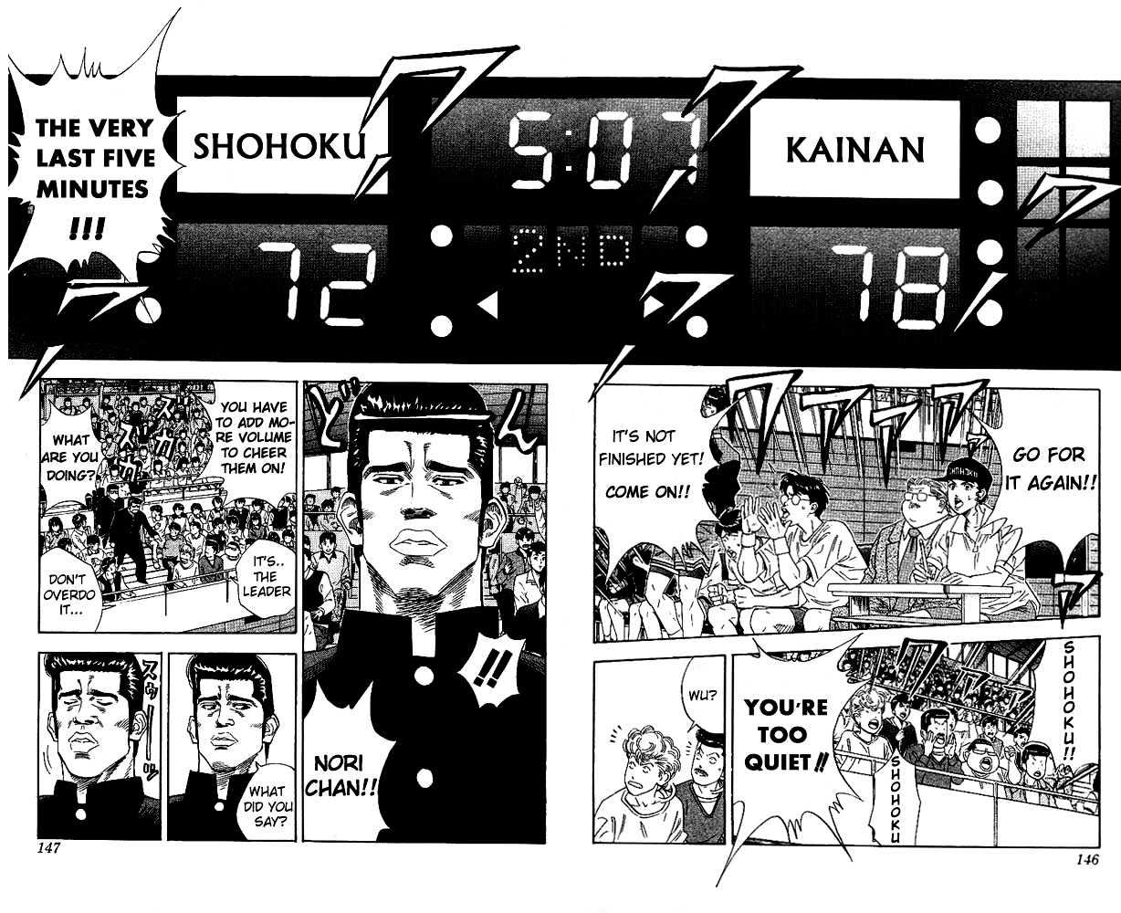 Slam Dunk Chapter 124 page 2 - Chapter 124 : I Play to Win