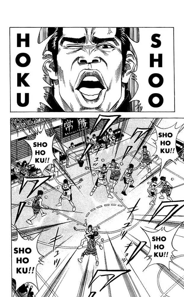 Slam Dunk Chapter 124 page 3 - Chapter 124 : I Play to Win