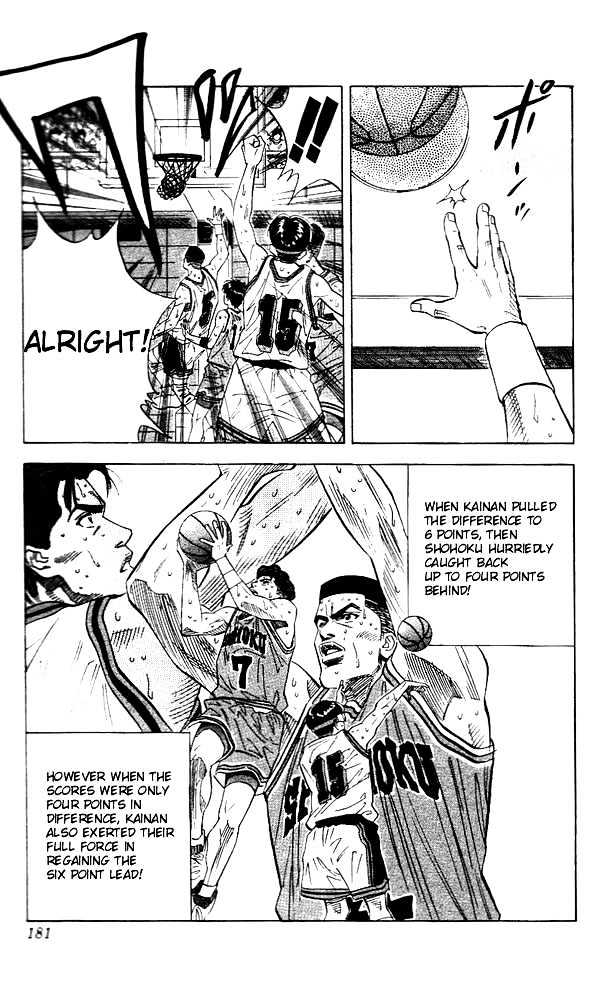 Slam Dunk Chapter 125 page 17 - Chapter 125 : A Guy With Strong Endurance