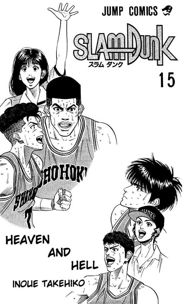 Slam Dunk Chapter 126 page 1 - Chapter 126 : Maximum Strength Capacity