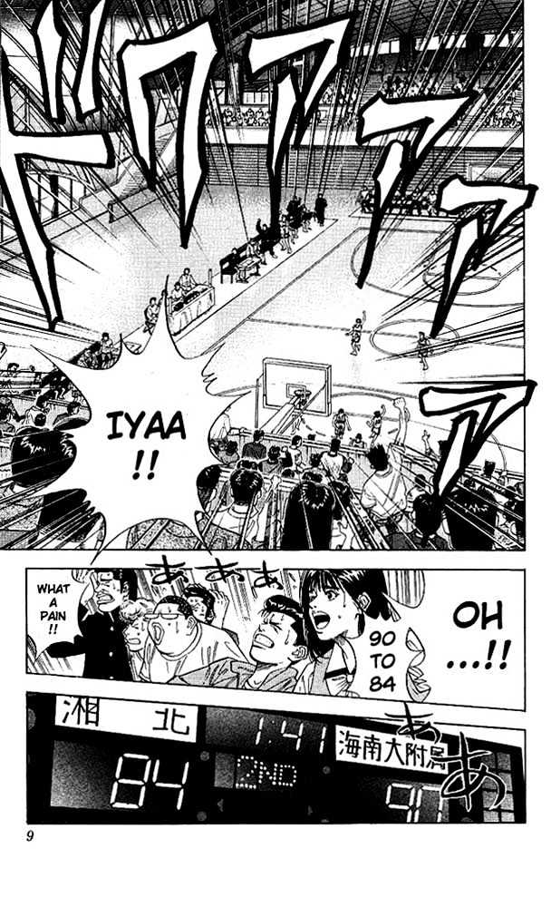 Slam Dunk Chapter 126 page 7 - Chapter 126 : Maximum Strength Capacity
