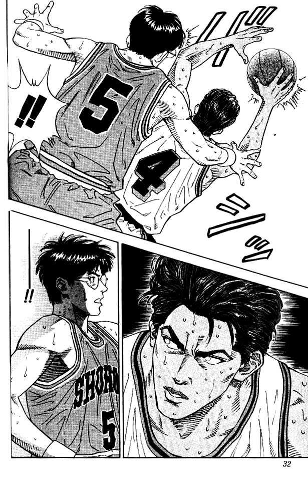 Slam Dunk Chapter 127 page 5 - Chapter 127 : Defeat Maki