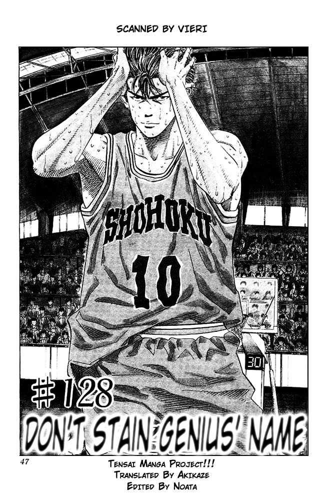 Slam Dunk Chapter 128 page 1 - Chapter 128 : Don't Stain the Genius' Name (1)