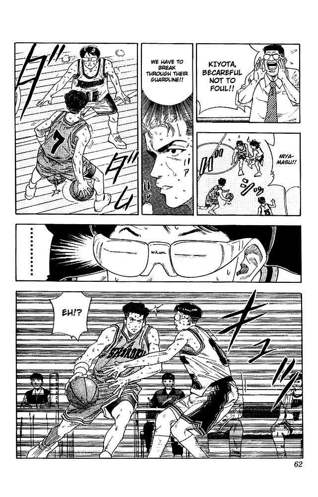Slam Dunk Chapter 128 page 16 - Chapter 128 : Don't Stain the Genius' Name (1)