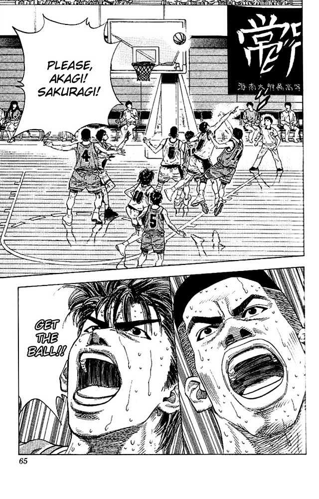 Slam Dunk Chapter 128 page 19 - Chapter 128 : Don't Stain the Genius' Name (1)