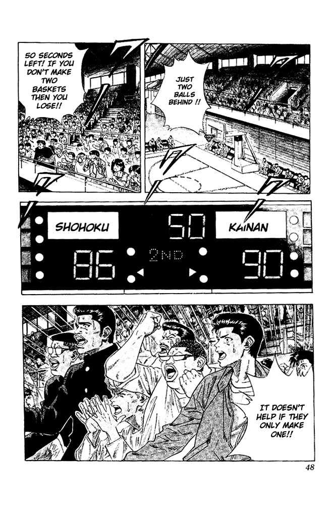 Slam Dunk Chapter 128 page 2 - Chapter 128 : Don't Stain the Genius' Name (1)