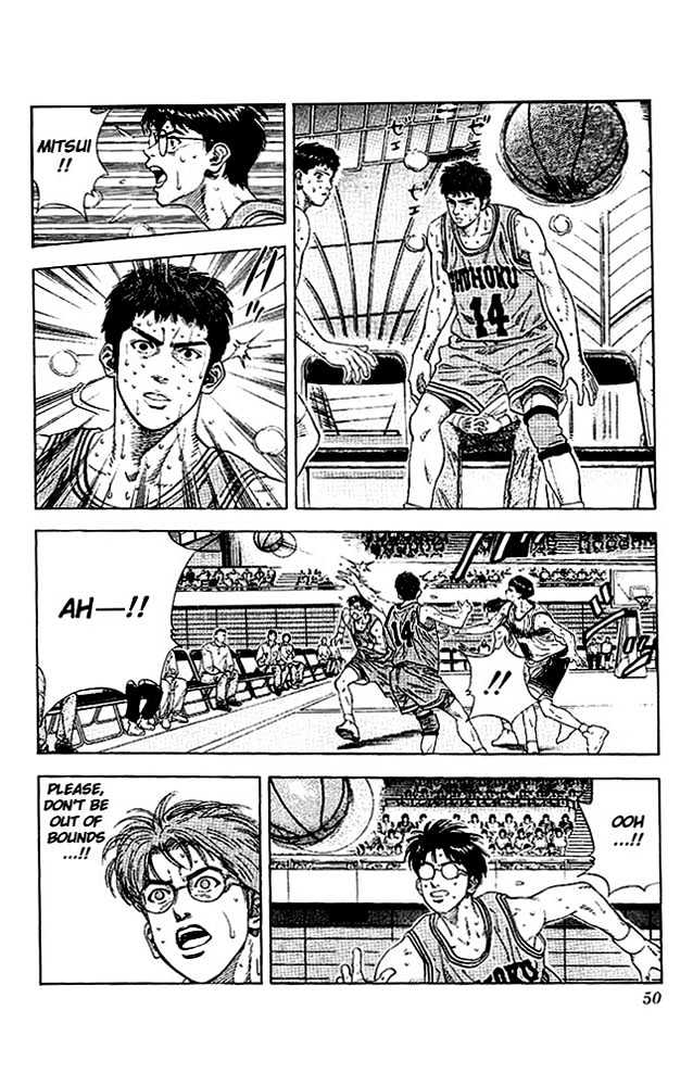 Slam Dunk Chapter 128 page 4 - Chapter 128 : Don't Stain the Genius' Name (1)