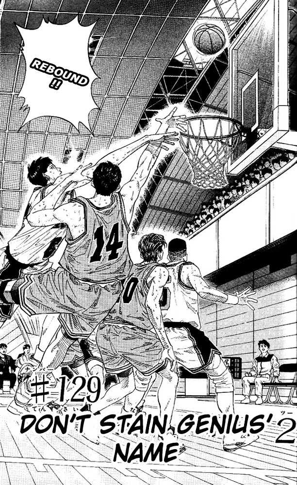 Slam Dunk Chapter 129 page 1 - Chapter 129 : Don't Stain the Genius' Name (2)