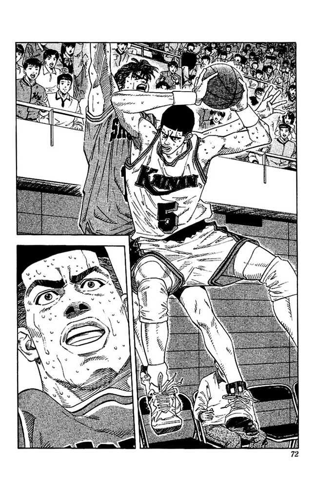 Slam Dunk Chapter 129 page 6 - Chapter 129 : Don't Stain the Genius' Name (2)