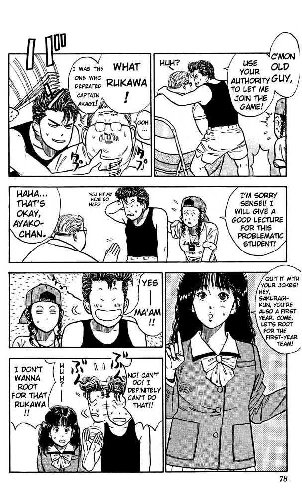 Slam Dunk Chapter 13 page 10 - Chapter 13 : sky-walker